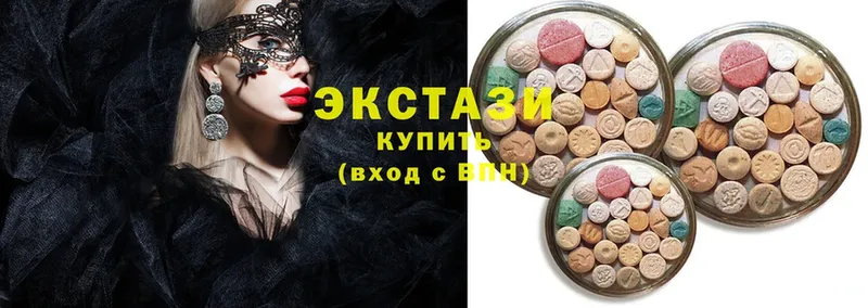 ЭКСТАЗИ XTC  Дубовка 