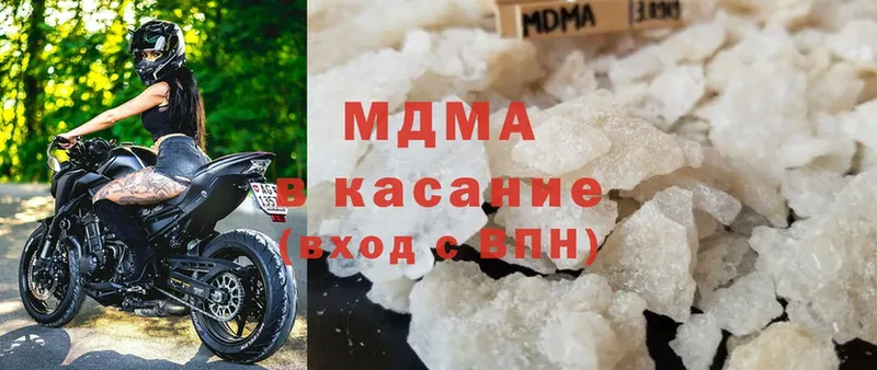 MDMA кристаллы  наркошоп  маркетплейс формула  Дубовка 